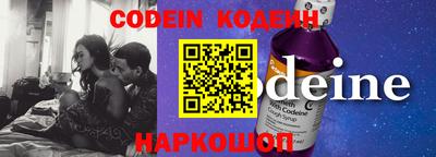 меф VHQ Надым