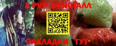 прущие грибы Набережные Челны