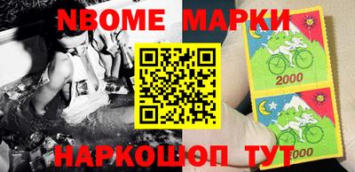 прущие грибы Набережные Челны