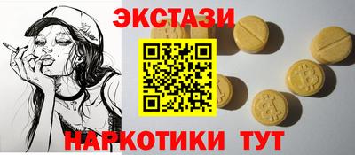 прущие грибы Набережные Челны