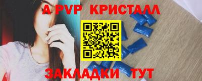 прущие грибы Набережные Челны