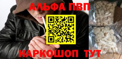прущие грибы Набережные Челны