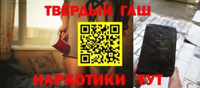 прущие грибы Набережные Челны