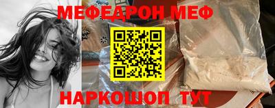 прущие грибы Набережные Челны